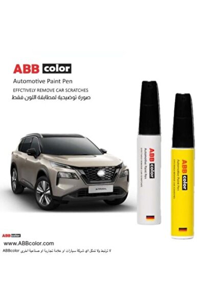 ABB color قلم خدش نيسان إكس-تريل - فضي شامبانيا معدني