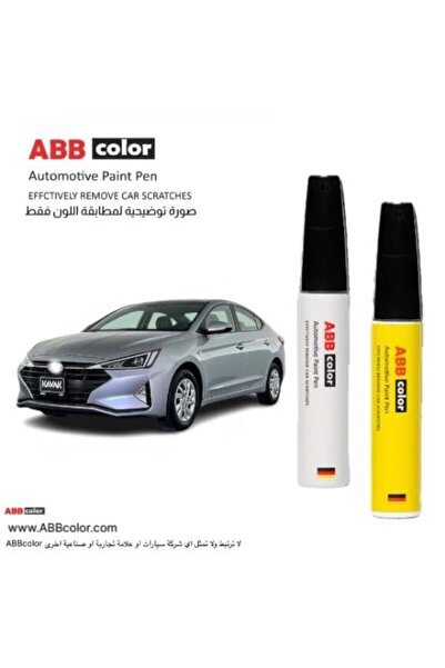 ABB color قلم خدش هيونداي إلنترا - فضي معدني T8S