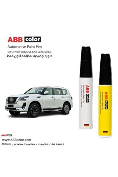 ABB color قلم خدش نيسان باترول - لؤلؤة الماس الأبيض
