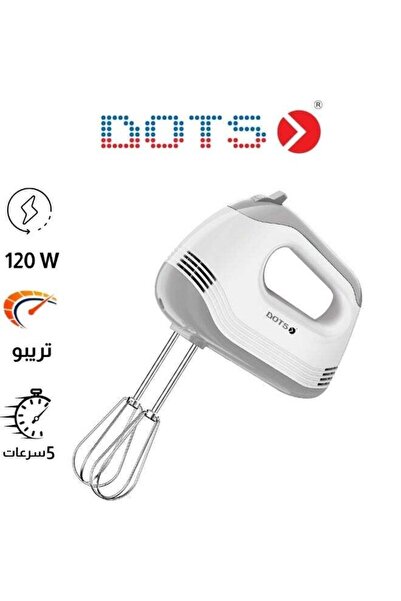 DOTS Douts Electric Hand Mixer 5 Speeds with Turbo, 120W