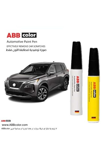 ABB color قلم خدش نيسان إكس-تريل - رمادي معدني