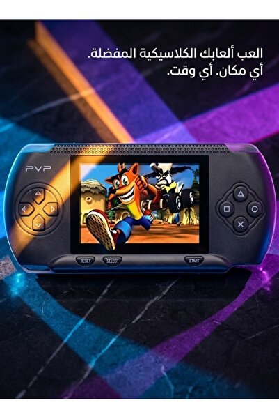 Generic جهاز ألعاب محمول PVP Station Light 3000 بشاشة 2.8 بوصة، آلاف الألعاب ...