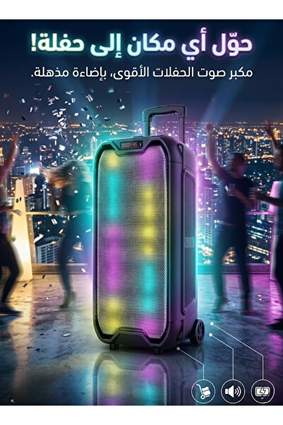 Generic سماعة حفلات بلوتوث محمولة ZQS4235 مقاس 12 إنش مع لوحة إضاءة LED وميكر...