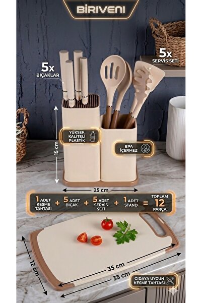 RİVO HOME DECOR Venita 12 Piece Serving Set with Stand Beige