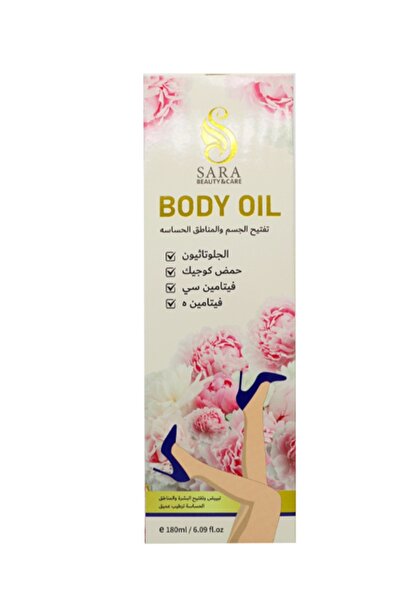 Sarahbeauty زيت الجلوتاثيون وحمض الكوجيك للجسم والمناطق الحساسه 180 مل