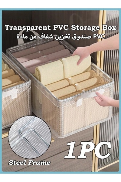 Generic Closet Storage Box, Clothes Sorting and Storage Box, PVC Desktop Divi...