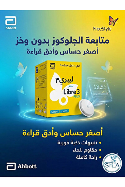 Abbott فري ستايل ليبري 3 بلس: أصغر وأدق حساس جلوكوز في العالم