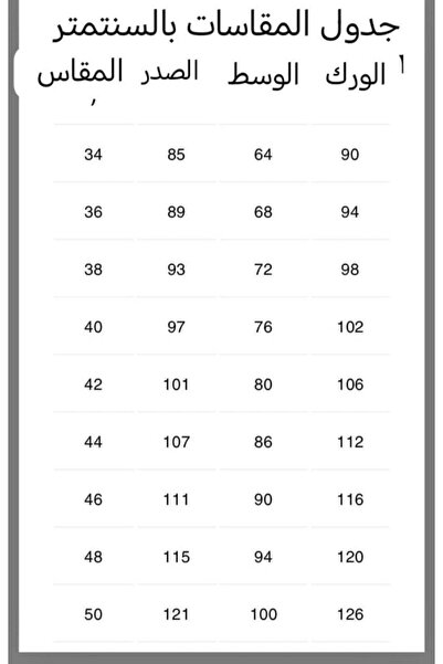 Generic evening dress