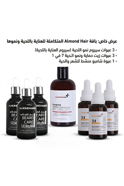ALMOND HAIR Almondhair Complete Beard Care Set (3 Hair Oils + 3 Beard Plus Se...