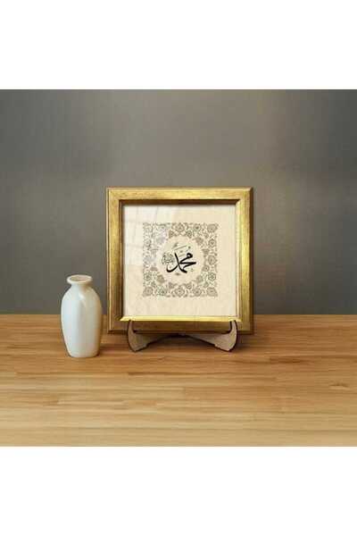 Aşiyan Sanat Tezhipli İsm-i Nebi Hat Tablo - Renkli - 18x18 cm