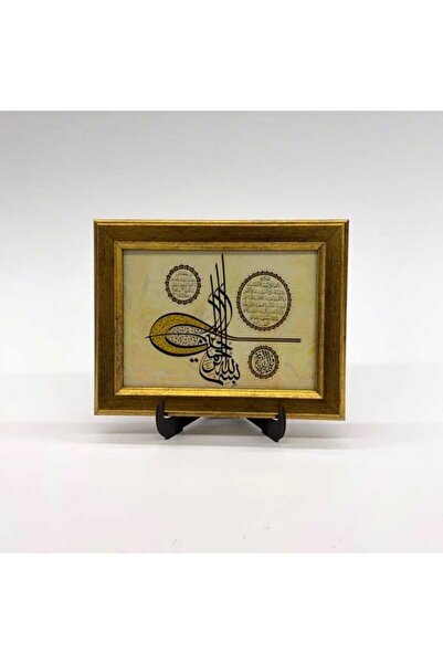 Aşiyan Sanat Ayetel Kürsi ve Nazar Ayeti Hat Tablo - Renkli - 14x18 cm