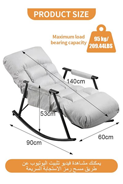 Sumkyle كرسي استرخاء هزاز قابل للتعديل، برتقالي، تصميم مريح، كرسي أريكة داخلي...