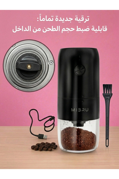 MIBRU Electric Coffee Grinder Rechargeable USB-C Cera Cone Burr for V60 & Esp...