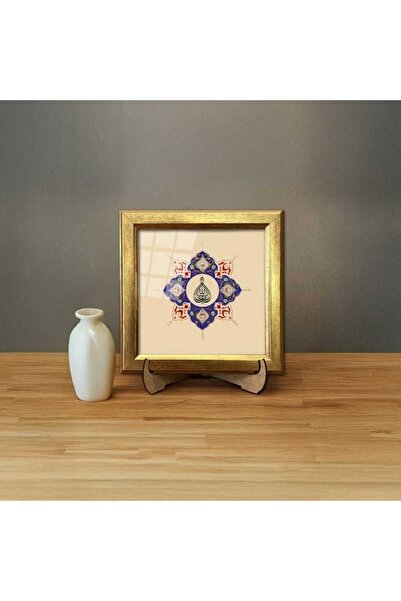 Aşiyan Sanat Maşallah Hat Tablo - Renkli - 18x18 cm