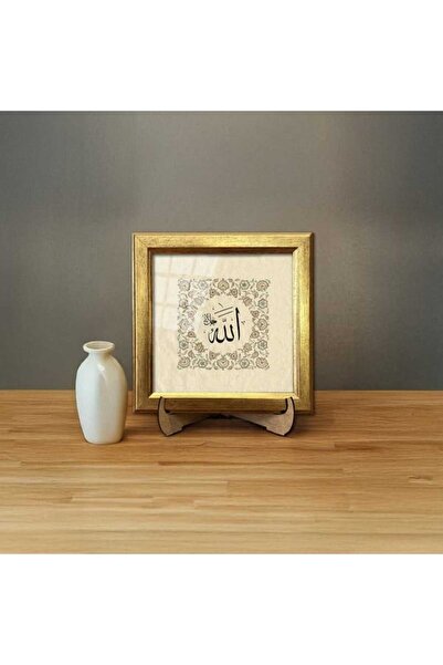 Aşiyan Sanat Tezhipli Allah Lafzı Hat Tablo - Renkli - 18x18 cm