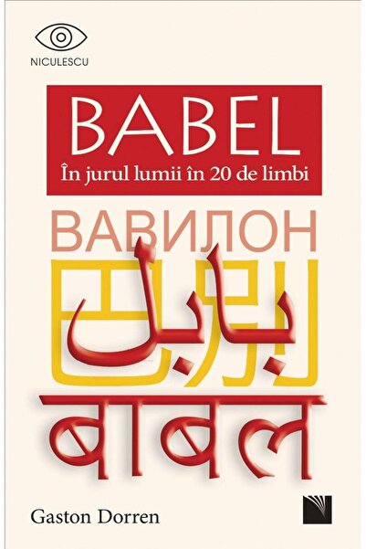 Editura Niculescu Babel. In jurul lumii in 20 de limbi, Gaston Dorre
