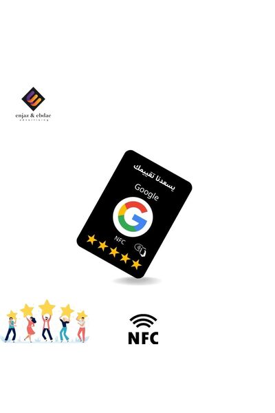 Generic Google review card NFC