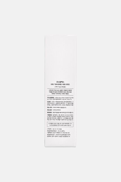 Cosrx AHA7 Whitehead Power Liquid Exfoliating Essence 100 ml