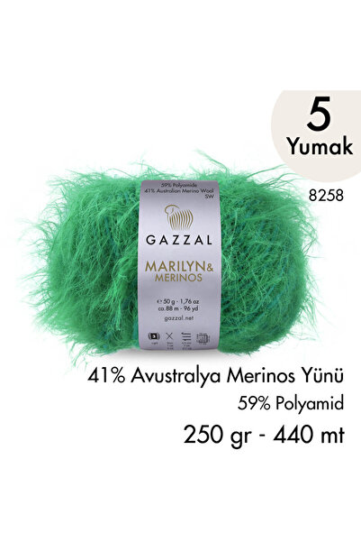 Gazzal خيط حياكة يدوي مارلين آند ميرينوس 8258، 5 ياردات، 250 جرام