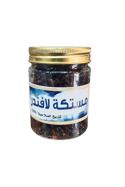 alatar مستكة لافندر 200جرام