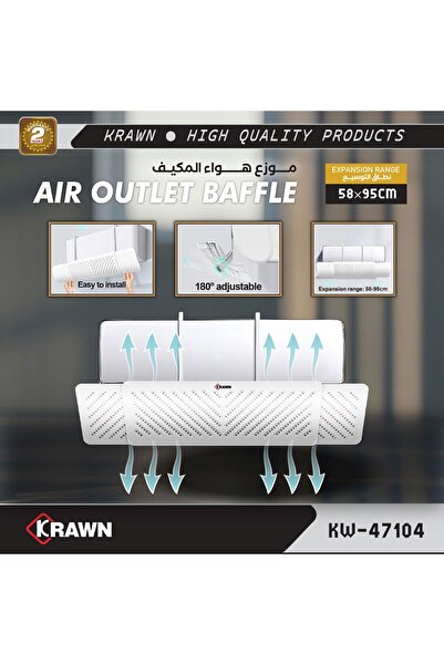 KRAWN موزع هواء المكيف قابل للتعديل – نطاق توسعة 58 إلى 95 سم