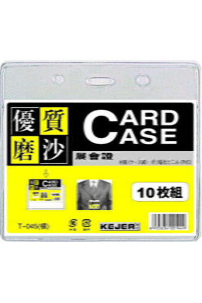 Kejea Buzunar PVC, pentru ID carduri, 108 x 70mm, orizontal, 10 buc/set, - tr...