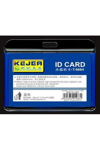 Kejea Suport PP-PVC rigid, pentru ID carduri, 128 x 91mm, orizontal, - albastru