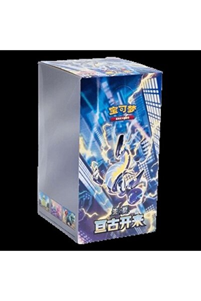 Pokemon Cutie de stimulare a nașterii eterne S-Chineză