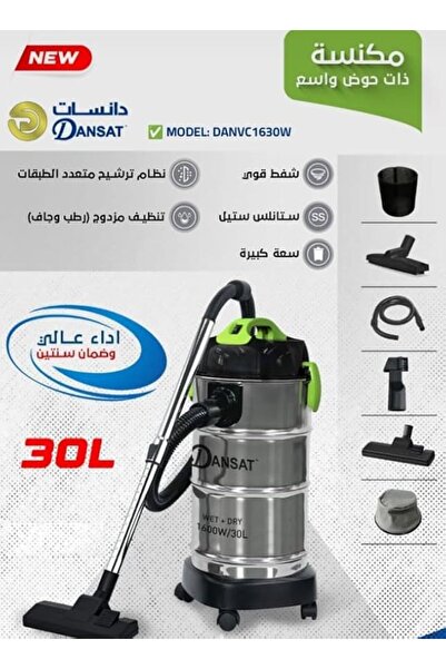 Dansat Wet and Dry Vacuum Cleaner, 30L Capacity, 1600W Motor DANVC1630W