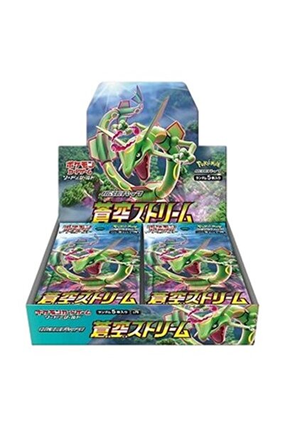 Pokemon Blue Sky Stream Booster Box Coreeană