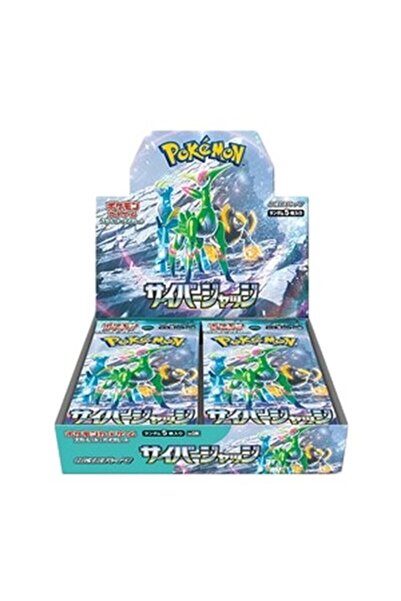 Pokemon Cutie de amplificare Cyber ​​Judge în Coreea