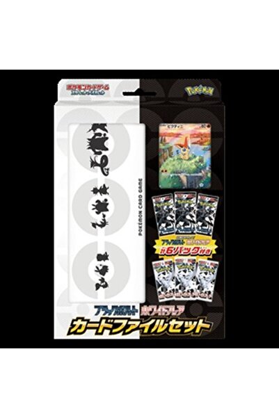 Pokemon Set de dosare pentru carduri JP Black Bolt / White Flare, japoneze