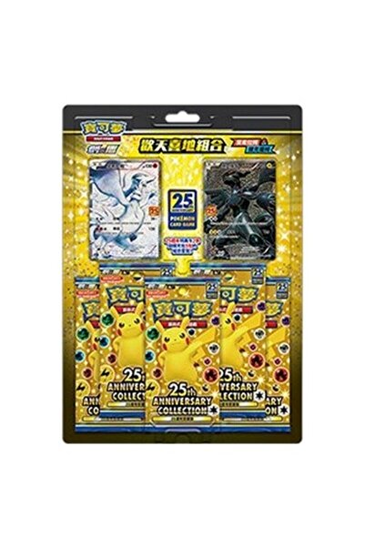 Pokemon Colecție aniversară: Reshiram și Zekrom Blister T-Chinese