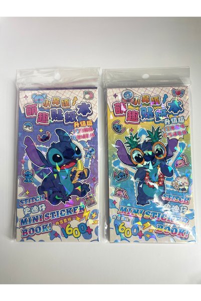 Doca Box Stitch Sticker Set(1 adet set fiyatıdır)