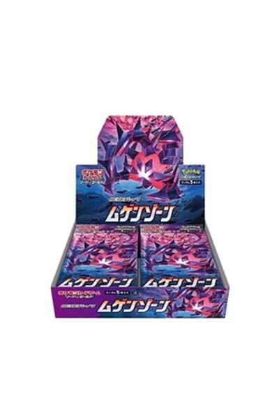 Pokemon Cutie de amplificare Infinity Zone în Coreea