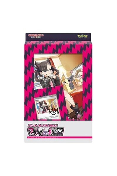 Pokemon Colecția de cărți de antrenament Marnies în limba japoneză