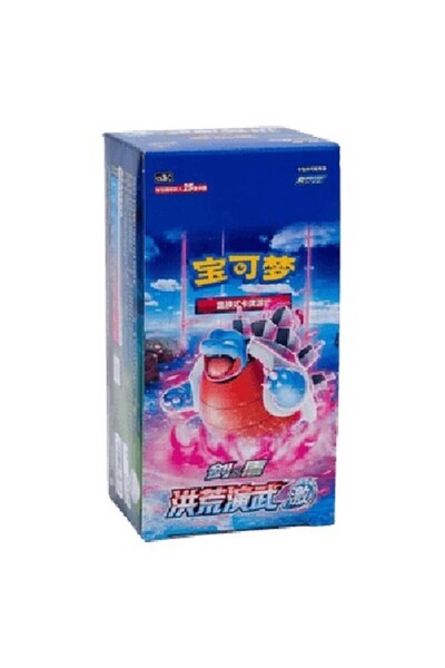 Pokemon Primordial Arts - Torrent Jumbo Booster Box S-Chinezesc