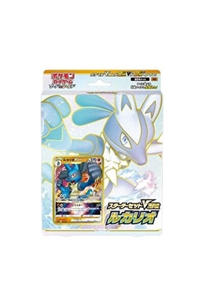 Pokemon Sword & Shield Starter Set Lucario VSTAR Japanese