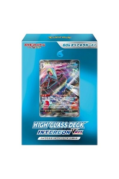 Pokemon Platforma japoneză Inteleon VMAX High Class