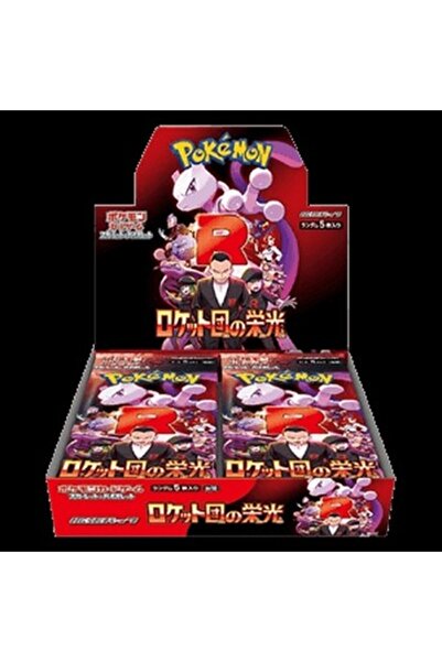Pokemon Gloria cutiei coreene Team Rocket Booster