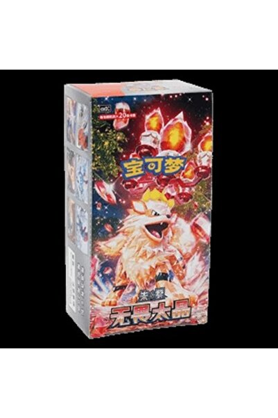 Pokemon Cutie de amplificare Fearless Terastal Jumbo S-Chinese