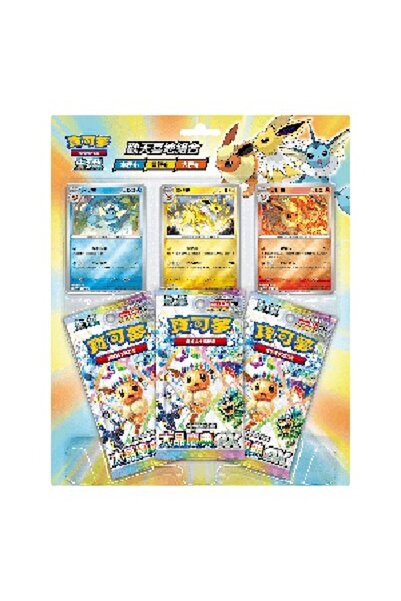 Pokemon Blister Terastal Festival ex Chinese Eeveelution, pachet de 3 figurin...