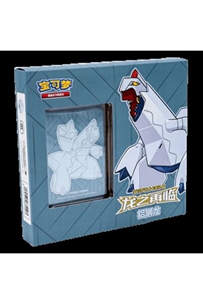 Pokemon Întoarcerea Dragonului: Duraludon Box S-Chinezesc