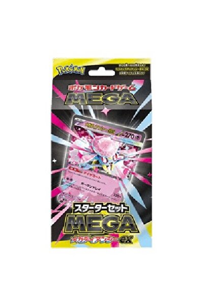 Pokemon Set de început Mega Diancie fostă japoneză