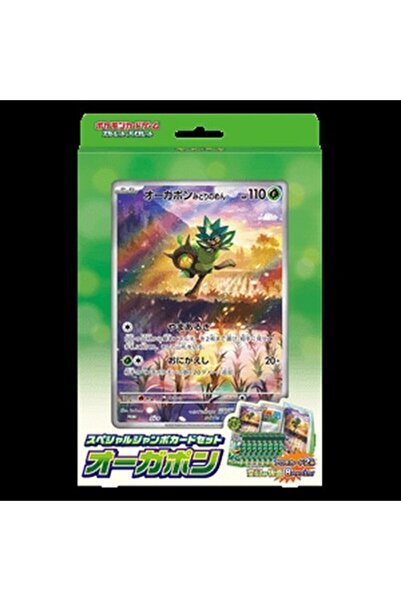 Pokemon Set special de cărți Jumbo Ogerpon japoneze