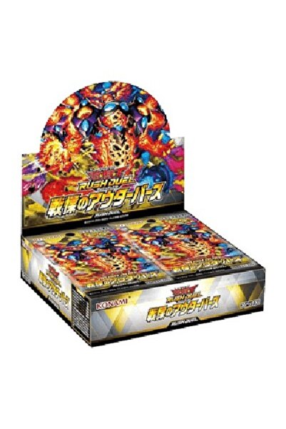 Yu-Gi-Oh! Rush Duel: exteriorul terorii Booster Box japoneză