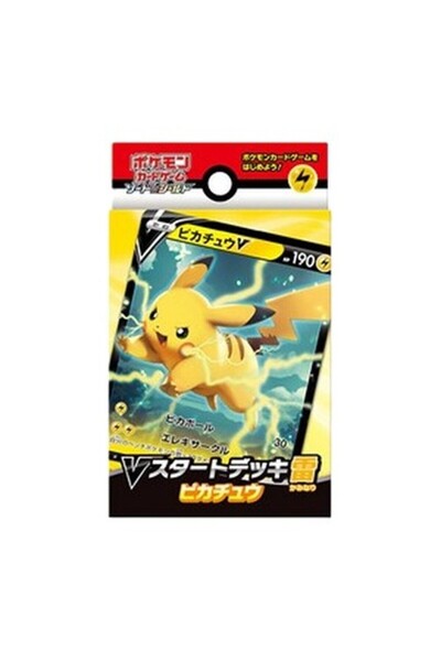 Pokemon Pachete de început V: Pachetul de început Pikachu V în japoneză
