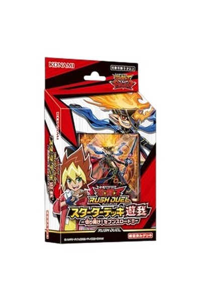 Yu-Gi-Oh! Rush Duel: Starter Deck Yuga - Cut Through! Sevens Road! Japoneză