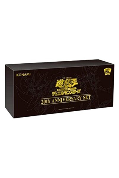 Yu-Gi-Oh! Set japonez pentru a 20-a aniversare