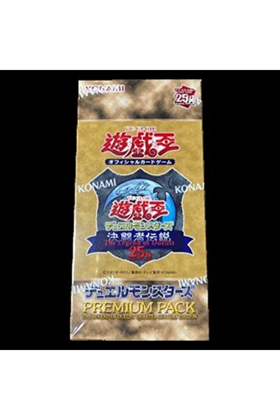 Yu-Gi-Oh! Pachet Premium: Legenda Duelistului - Ediție Quarter Century în Jap...